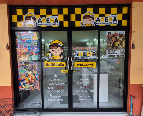 shop image